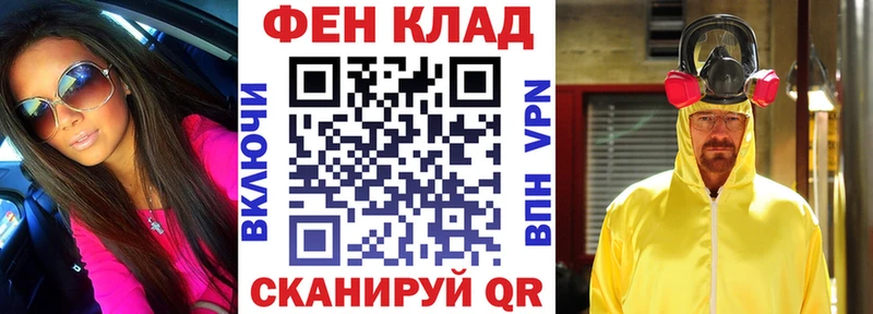 АМФ Розовый  Тында 