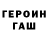 Метадон кристалл Steve Farless
