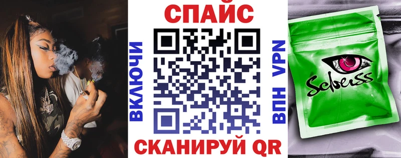 Бутират жидкий экстази  Тында 