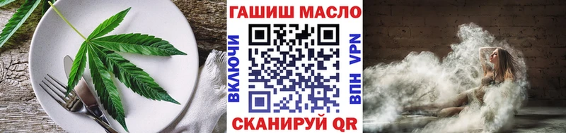 закладка  Тында  Печенье с ТГК конопля 