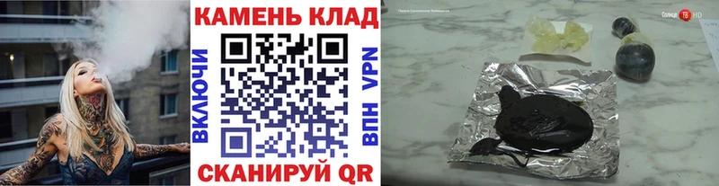 ГАШ hashish Тында