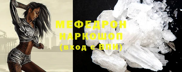 марки lsd Балабаново