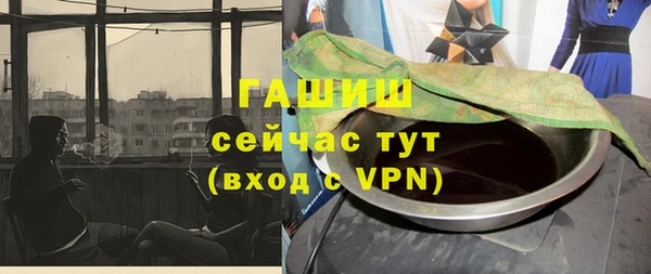 меф VHQ Балахна