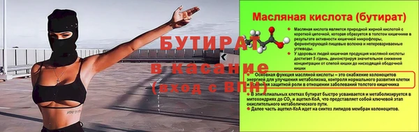марки lsd Балабаново