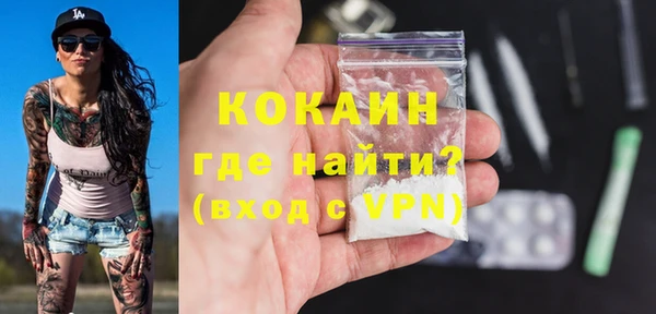 меф VHQ Балахна