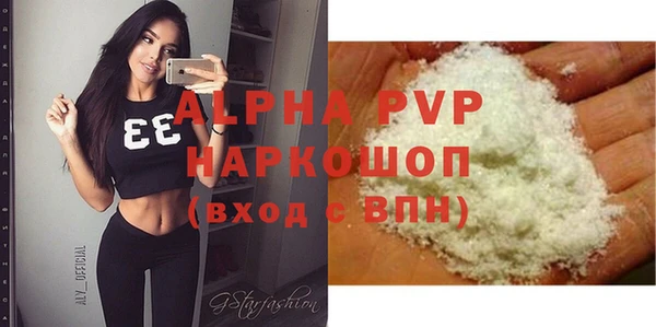марки lsd Балабаново