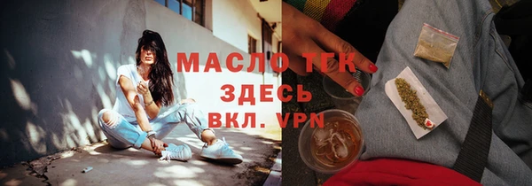 меф VHQ Балахна