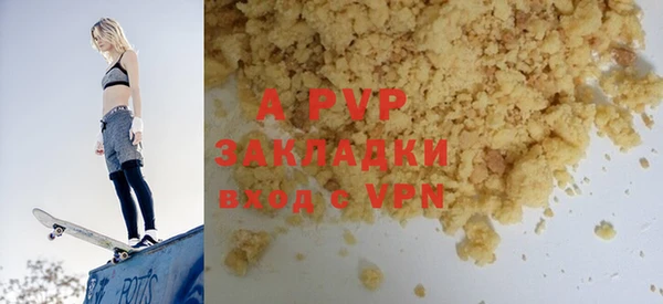 меф VHQ Балахна