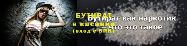 марки lsd Балабаново