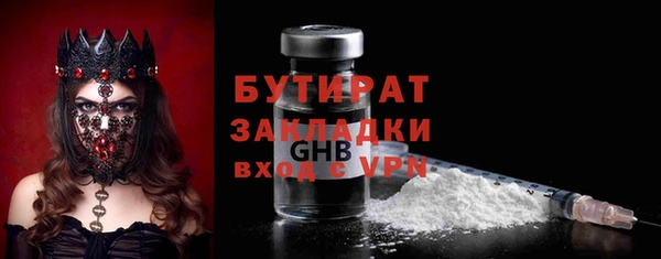 каннабис Баксан