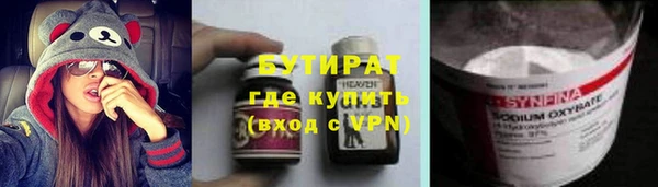 марки lsd Балабаново