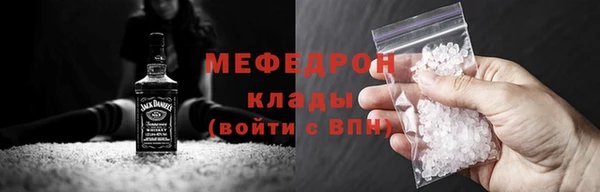 марки lsd Балабаново