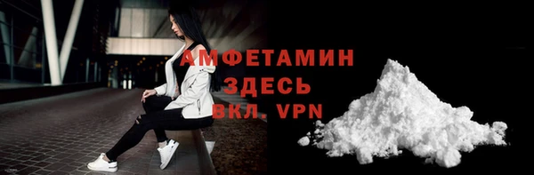 меф VHQ Балахна