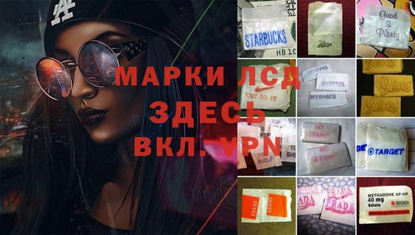 меф VHQ Балахна