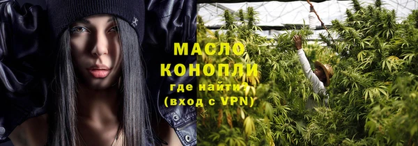 марки lsd Балабаново