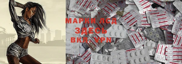 марки lsd Балабаново