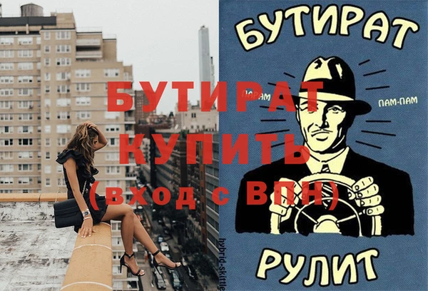 меф VHQ Балахна
