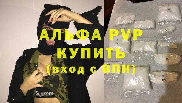 марки lsd Балабаново