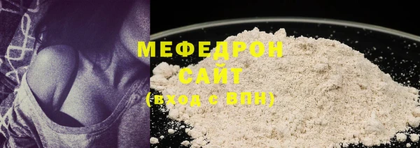 меф VHQ Балахна
