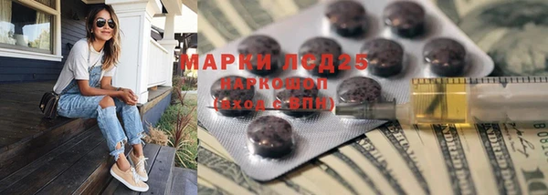 марки lsd Балабаново