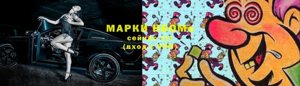 марки lsd Балабаново
