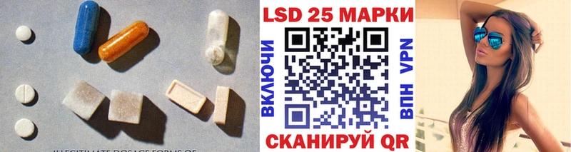Лсд 25 экстази ecstasy  что такое   Тында 