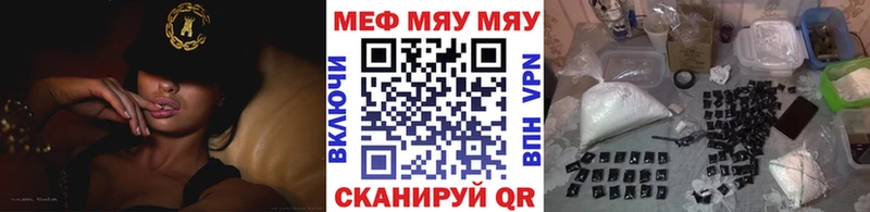 кракен маркетплейс  Тында  Меф мука 
