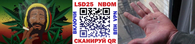 Марки N-bome 1,5мг  купить наркоту  Тында 