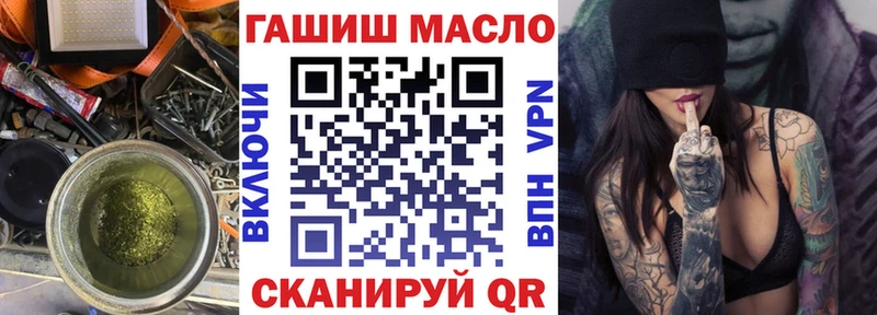 Дистиллят ТГК вейп  Тында 